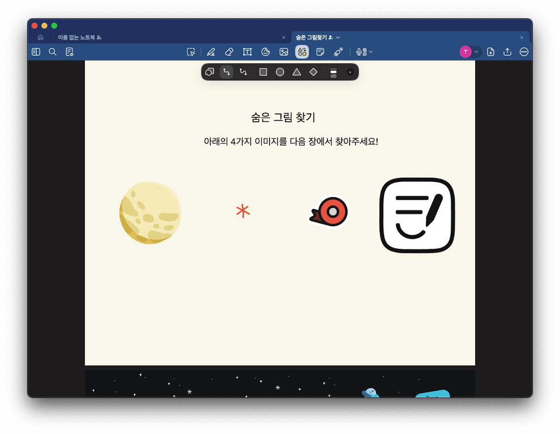 Goodnotes Image Drawing Practice